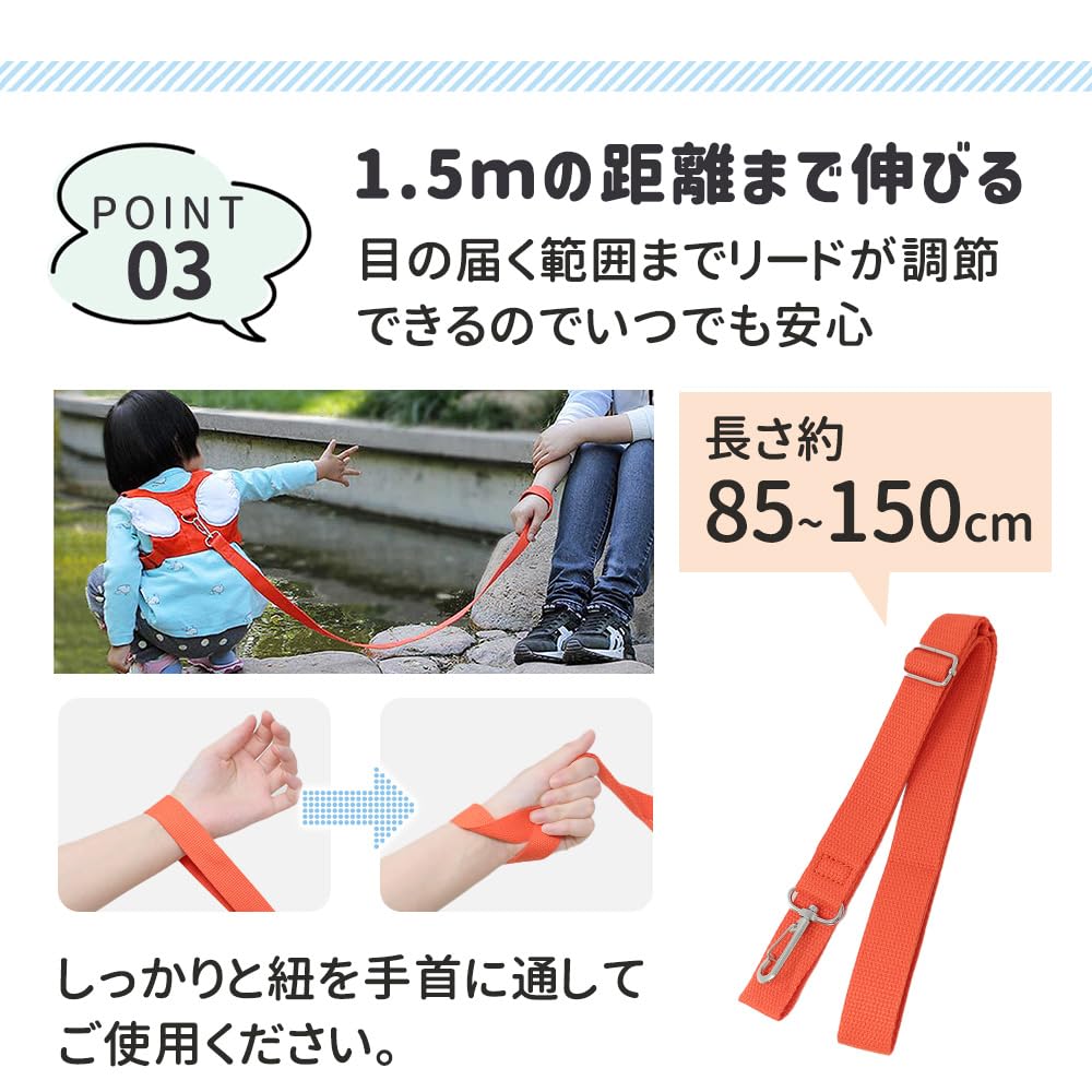 Amazon.co.jp: ≪ 国内検査機関で品質試験実施≫ mitas 迷子防止ひも